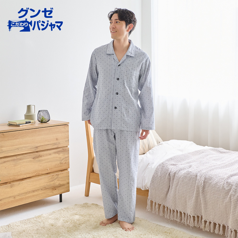 【綿100％】Wガーゼ 長袖長パンツ テーラーパジャマ